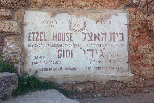 A sign outside the Eztel Museum in Jaffa. (Photo by Yael Y/CC)