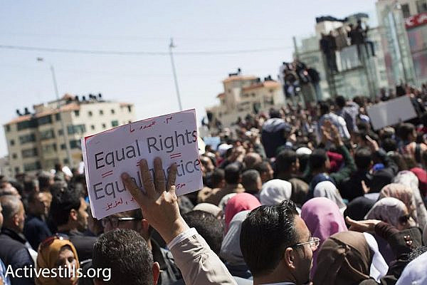 Thousands of Palestinian teachers march to the Palestinian Authority's government offices to demonstrate against low salaries, Ramallah, West Bank, March 7, 2016. (photo: Oren Ziv/Activestills.org)