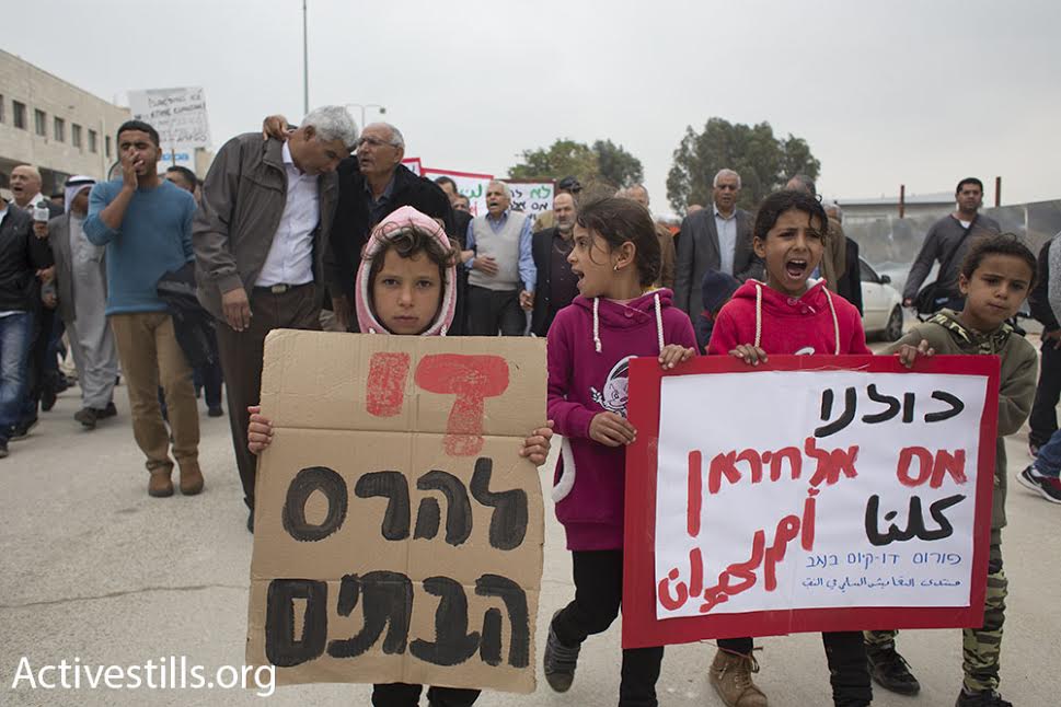 Bedouin children take part in a demonstration outside the Be'er Sheva District Court against the planned demolition of Umm al-Hiran and Atir, two unrecognized Bedouin villages in Israel's Negev Desert, March 3, 2016. (photo: Oren Ziv/Activestills.org)