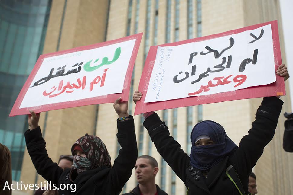Bedouin women take part in a demonstration outside the Be'er Sheva District Court against the planned demolition of Umm al-Hiran and Atir, two unrecognized Bedouin villages in Israel's Negev Desert, March 3, 2016. (photo: Oren Ziv/Activestills.org)