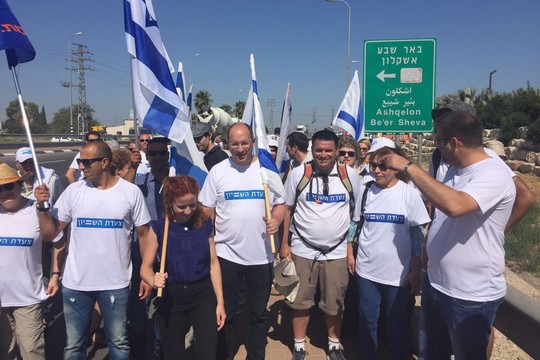 Members of Knesset Stav Shafir, Oren Hassan and others participate in the March for Equality, June 20, 2016. (Photo: Histadrut spokesperson)