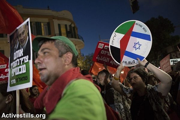 Jewish and Arab protesters march during a demonstration against the occupation, calling the Israeli government to resign, in central Tel Aviv, May 28, 2016. (Oren Ziv/Activestills.org)