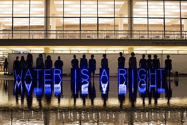 International light installation coordinated by the Coalition of Women for Peace along with the "Water Coalition," calling for equal water rights for Palestinians, August 14, 2016. (Oren Ziv/Activestills.org)