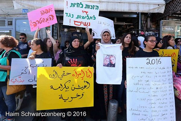 Arab women protest the murder of two women in the city in the span of one week, October 28, 2016. (Haim Schwarczenberg)