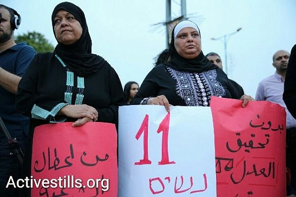 Arab women protest gender violence outside the Ramle police station. (Yotam Ronen/Activestills.org)