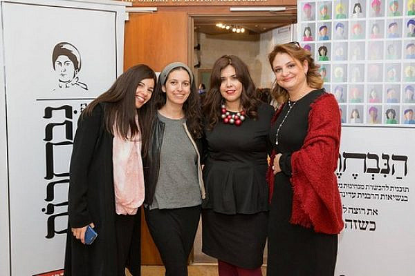 The ultra-Orthodox women challenging their society to include more women in positions of power. From left: Tali Farkash, Michal Tshernovitzki, Esti Bitton-Shoshan, and Esti Reider. (Noam Feiner)