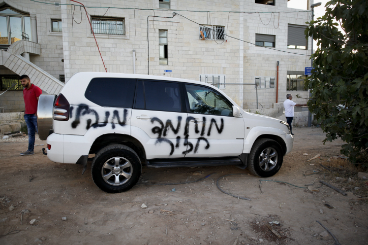 A Palestinian vehicle is vandalized in a 'price tag' attack by Jewish extremists in East Jerusalem, May 9, 2017. (Sliman Khader/Flash90)