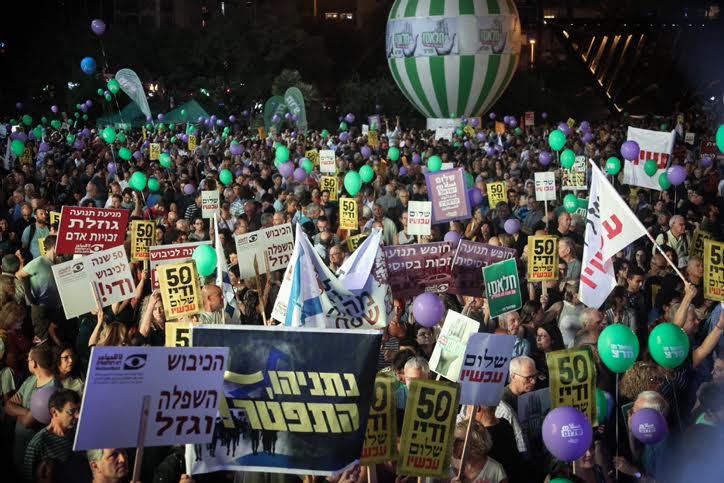 Thousands of Israelis attend a left-wing rally calling for a two-state solution to the Israeli-Palestinian conflict, Rabin Square in Tel Aviv, May 27, 2017. (Flash90)