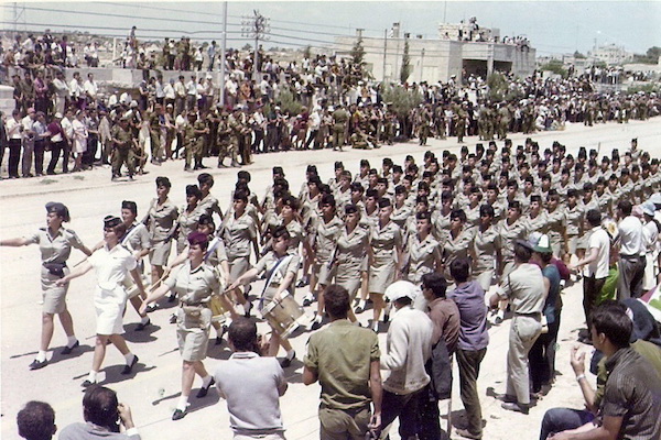 IDF soldiers take part in the first Independence Day parade in Jerusalem following the Six-Day War, May 1968. (Moshe Baier/Yehudit Garinkol Collection, CC 2.5)