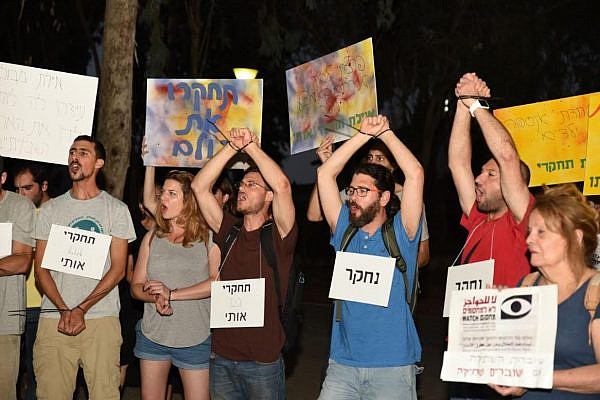 Dozens of former soldiers protest outside Justice Minister Ayelet Shaked's home, demanding she investigate them over abuses they committed in the occupied territories, Tel Aviv, June 25, 2017. (Rami Ben Ari/Combatants for Peace)