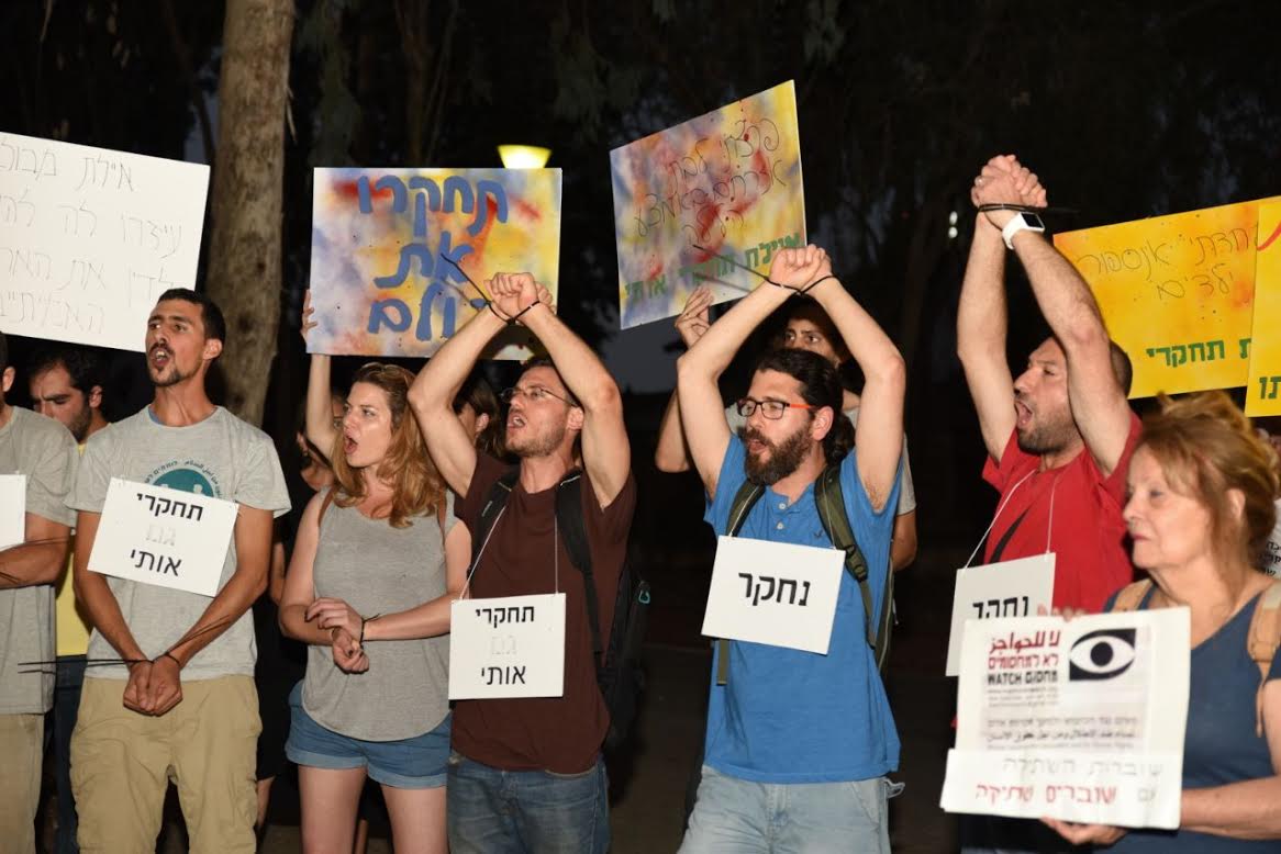 Dozens of former soldiers protest outside Justice Minister Ayelet Shaked's home, demanding she investigate them over abuses they committed in the occupied territories, Tel Aviv, June 25, 2017. (Rami Ben Ari/Combatants for Peace)