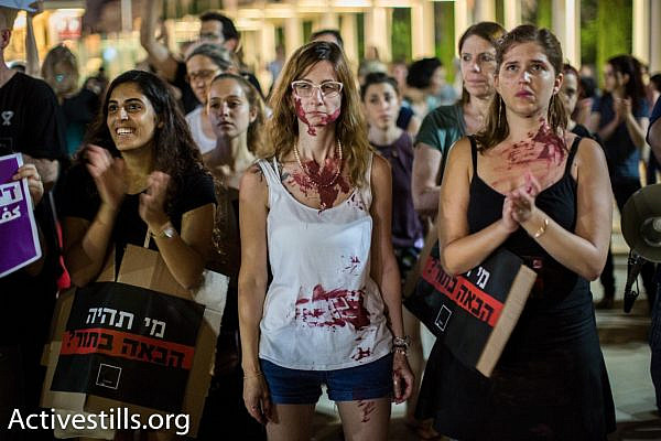 Protesters covered in fake blood protest against the murder of four women in Israel over the past week, central Tel Aviv,  July 17, 2017. (Yotam Ronen/Activestills.org)