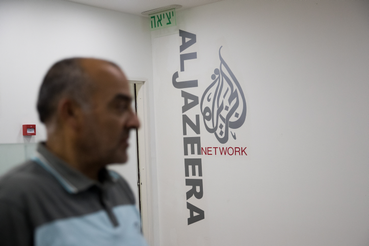 Workers at the Al Jazeera offices in Jerusalem on June 13, 2017. (Yonatan Sindel/Flash90)