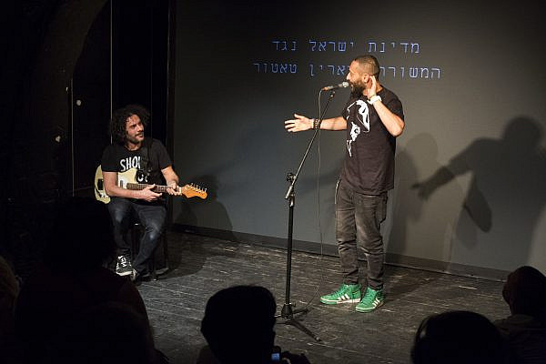 Palestinian hip hop artist Tamer Nafar and Israeli musician Itamar Ziegler perform during a solidarity event for Palestinian poet Dareen Tatour, Jaffa, August 31, 2017. (Keren Manor/Activestills.org)