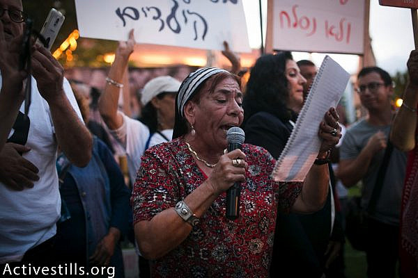 A demonstrator delivers a speech during a protest to recognize the Yemenite Children's Affair, Tel Aviv, September 25, 2017. (Shiraz Grinbaum/Activestills.org)