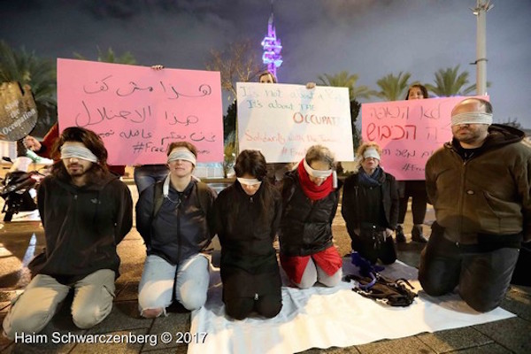 Solidarity vigil outside the Ministry of Defense to protest the arrest of the women of the Tamimi family. December 24, 2017. (Haim Schwarczenberg)