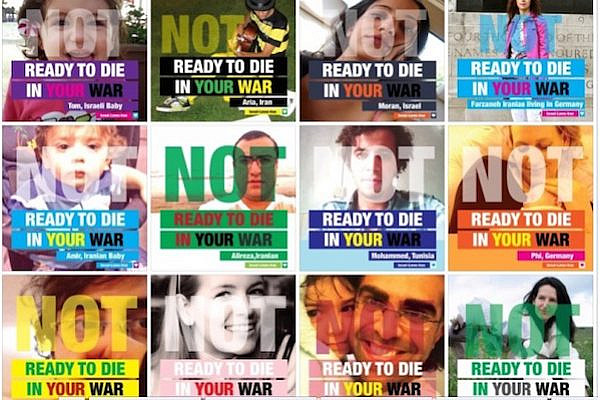 Collection of posters from the Israel loves Iran Facebook page.