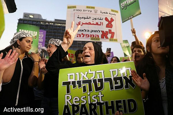 Palestinian citizens take part in a protest against the Jewish Nation-State Law, central Tel Aviv, August 12, 2018. (Oren Ziv/Activestills.org)