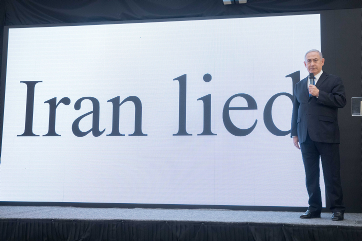 Prime Minister Benjamin Netanyahu exposes files that prove Iran's nuclear program in a press conference at the Kirya government headquarters in Tel Aviv, on April 30, 2018. (Photo by Miriam Alster/Flash90)