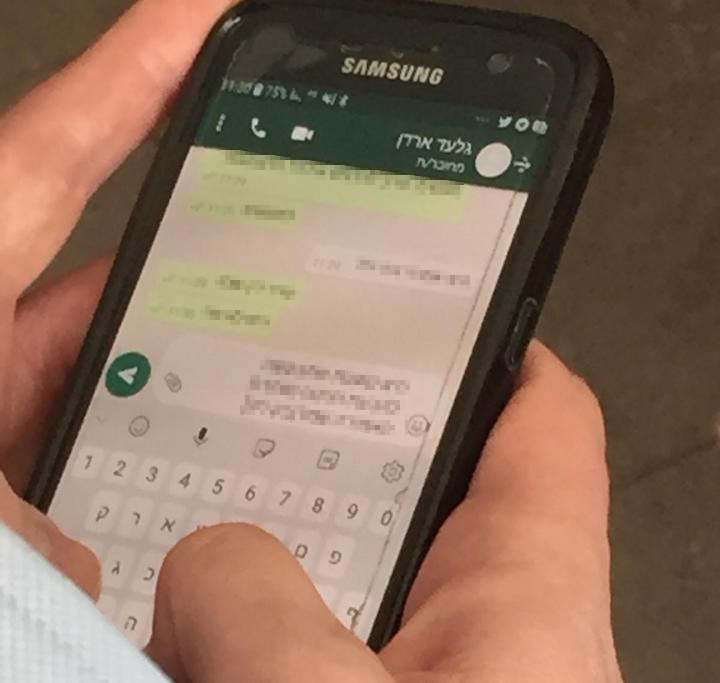 A representative from the Strategic Affairs Ministry seen texting with Minister Gilad Erdan during Lara Alqasem's appeals hearing.
