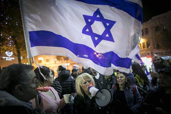 Right-wing Israeli activists march in support of Elior Azaria, the Israeli soldier who shot a Palestinian attacker, in Jerusalem, November 22, 2016. (Yonatan Sindel/Flash90)
