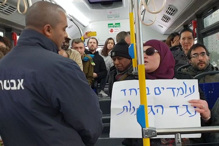 Arab and Jewish citizens protest racial profiling at the entrance to Barzilai Medical Center, January 20, 2019. (Courtesy of Standing Together)