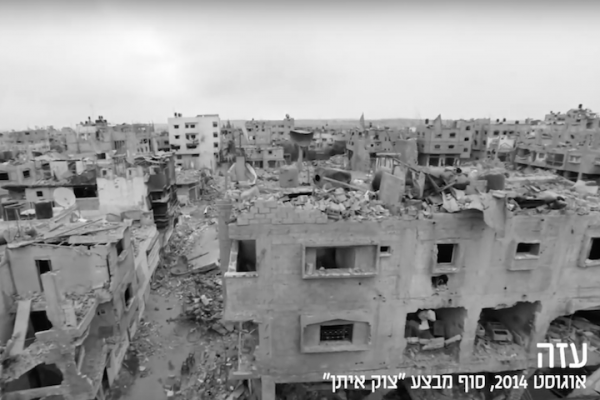 Screenshot from Benny Gantz's election campaign video, in which the ex-IDF chief boasts of destroying entire neighborhoods in Gaza. The footage was allegedly stolen from a Gaza-based media company.