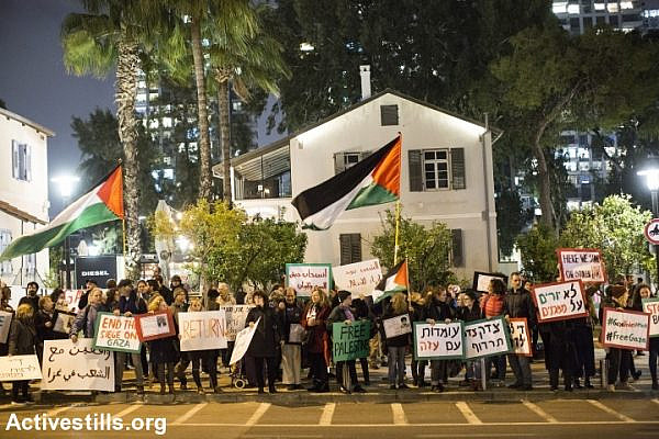 Israeli activists march during a protest in front of the Israeli army headquarter in Tel Aviv city in solidarity with the March of Return of the Gaza Strip and against the Israeli blockade, Israel, March 30, 2019. (Keren Manor/Activestills.org)