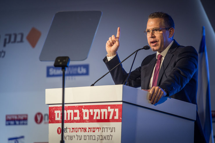 Minister of Public Security and Strategic Affairs, Gilad Erdan, speaks during the Yediot Ahronot newspaper's "Fighting the Boycott" conference, discussing issues and ways to fight the BDS movement, at the Jerusalem Convention Center, on March 28, 2016. (Hadas Parush/Flash90)