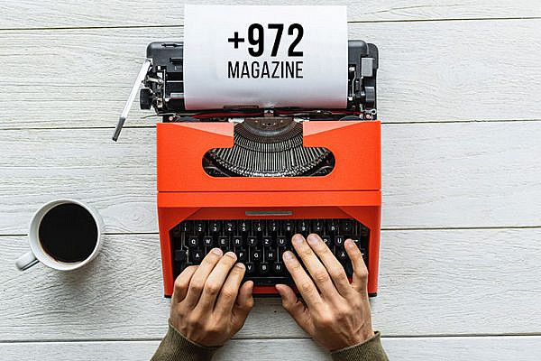 Come work with +972 Magazine!