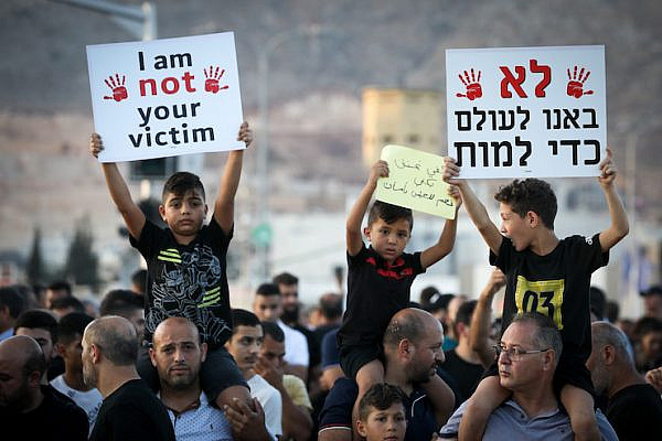 Tens of thousands of Palestinian citizens of Israel protest against gun violence and under-policing in the Arab town of Majd al-Krum, northern Israel, on October 3, 2019. (David Cohen/Flash90)