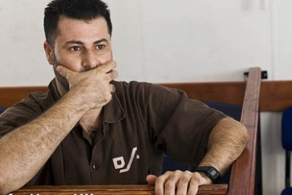 Abu Roha Palestinian leader's letter from Israeli prison - +972 Magazine
