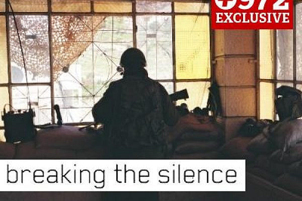 An IDF post inside a Palestinian home (photo: breaking the silence)
