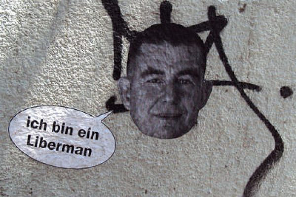 A graffiti of Ari Shavit, a prominent commentator (Picture: Ronen E., Flickr)