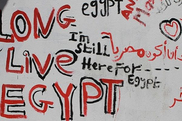 Revolutionary graffiti on a Cairo wall (photo: Sarah Carr/Flickr)