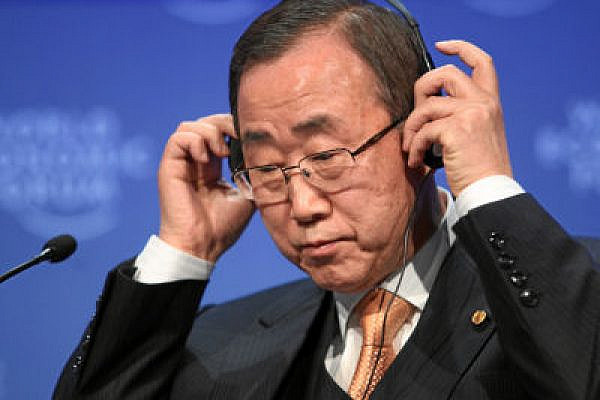 UN Secretary General Ban Ki-Moon (Photo: World Economic Forum)