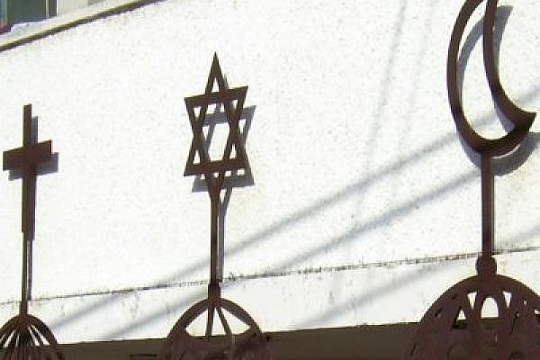coexistence - Beit Hagefen Arab Jewish Center (flickr/Zeeweez)