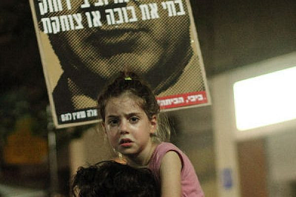 International activists seem to see Israelis as caricatures, not people. J14 demo, Tel Aviv (Photo: Yossi Gurvitz)