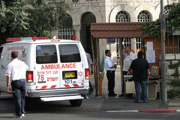 The front of the Bikur Cholim Hospital in Jerusalem (photo credit: ilya ginzburg cc flickr)