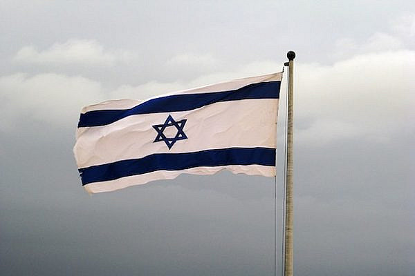 Israeli flag (wikimedia/public domain)