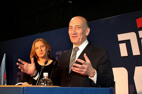 Former Israeli Prime Minister Ehud Olmert (TzipiLivni/CC BY NC SA 2.0)
