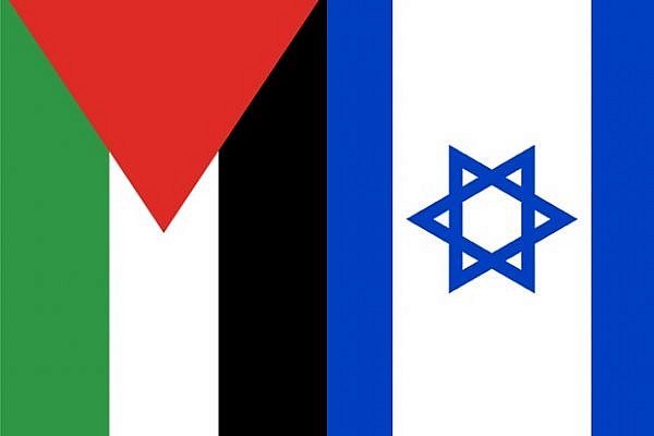 Palestinian and Israeli flags (Wikimedia/public domain)