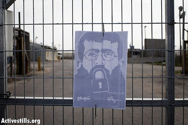 Solidarity protest with prisoner Khader Adnan, Ofer prison in the West Bank, February 2012 (photo: Oren Ziv / Activestills.org)