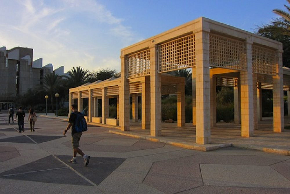 How the Israeli right conspired to shut down 'lefty' department at BGU ...