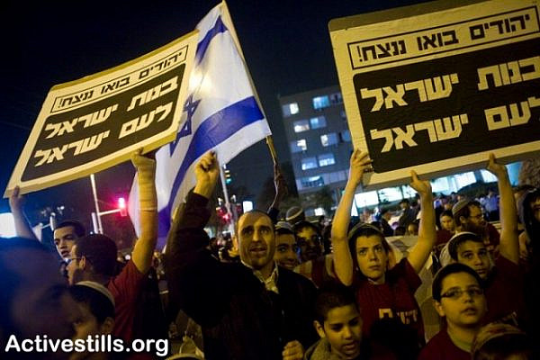 Far right-wing activists and local residents protest against what they claim to be a growing trend of Arab men courting Jewish women in the city of Bat Yam, near Tel Aviv. December 20, 2010.  Hebrew on signs reads: "Jewish girls belong to the Jewish People," (photo: Oren Ziv/ Activestills.org)