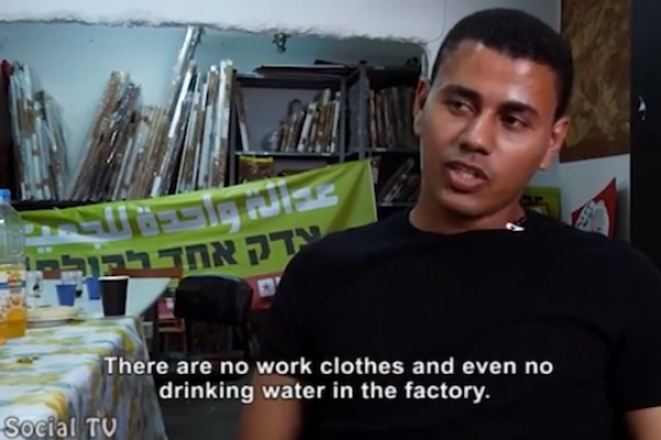 Abdullah Abu Khader, Palestinian labor organizer (Israeli Social TV)