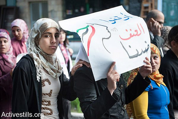 Women from the West Bank city of Bethlehem march to protest honor killings and other forms of violence against women, Bethlehem, November 16, 2013.