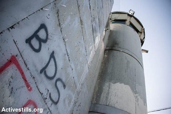 BDS graffiti on Israeli separation wall, Bethlehem, West Bank, June 17, 2014. (Ryan Rodrick Beiler/Activestills.org)