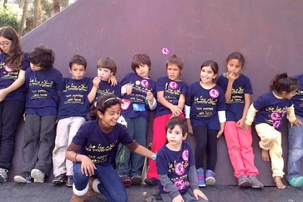 Hagar children from different grades participating in the annual human rights march in Tel Aviv last year. (Courtesy: Hagar Association)