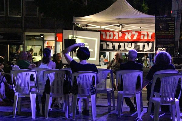 Parents Circe Families Form dialogue tent in Tel Aviv (photo: Henriette Chacar)